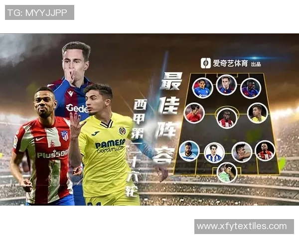 未来足球队球星最佳阵容预测与全球足坛新星崛起趋势分析